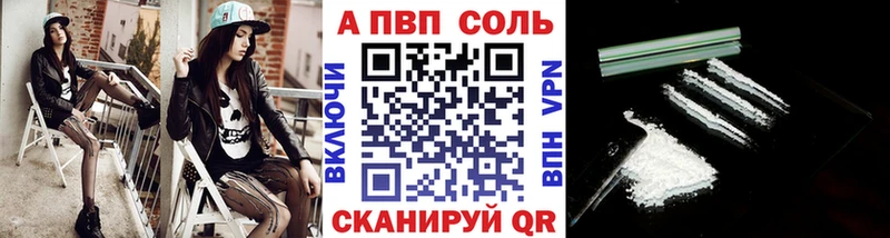 А ПВП СК КРИС  Купить где  Белоозёрский 