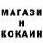 Метадон кристалл Doc Meow