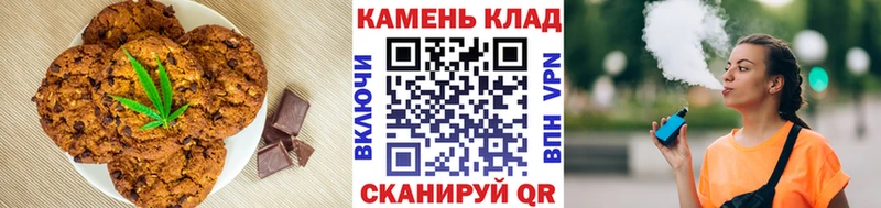 Купить закладки  Белоозёрский  Cannafood марихуана 