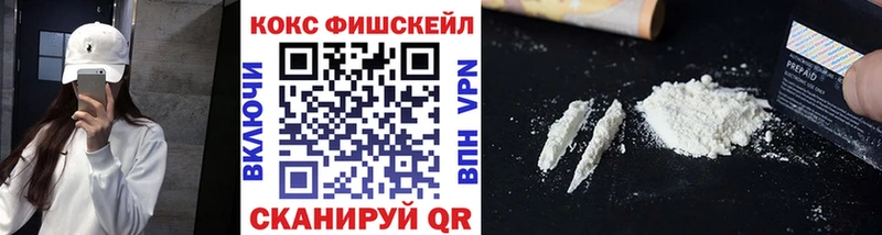 Купить  Белоозёрский  Кокаин 97% 