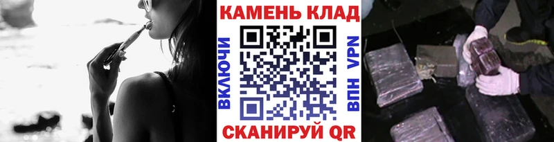 ГАШ Cannabis  Купить где  Белоозёрский 