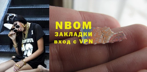 MDMA Premium VHQ Белоозёрский