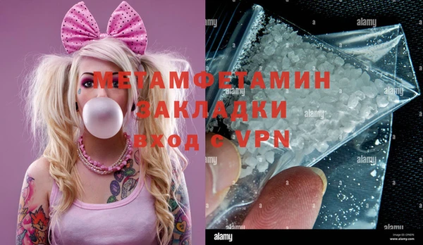 мескалин Белокуриха