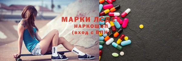 мескалин Белокуриха