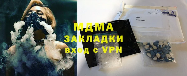 MDMA Premium VHQ Белоозёрский