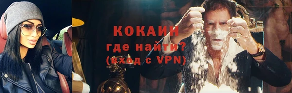 мескалин Белокуриха