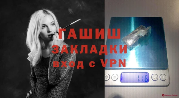 тгк Беломорск