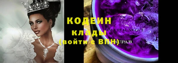 тгк Беломорск