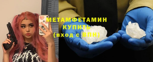 мескалин Белокуриха