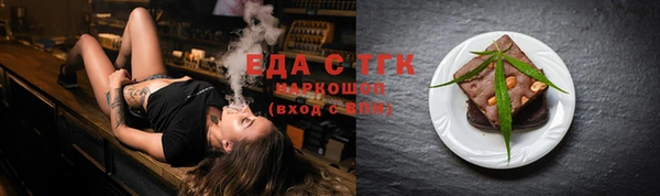 мескалин Белокуриха