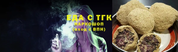 мескалин Белокуриха