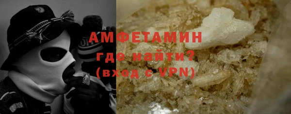 мескалин Белокуриха