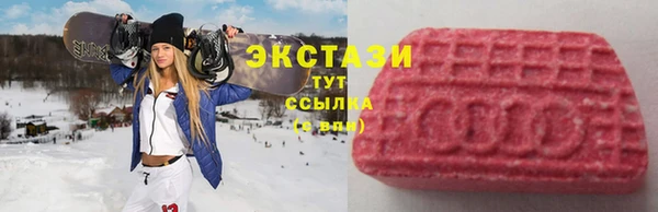 тгк Беломорск
