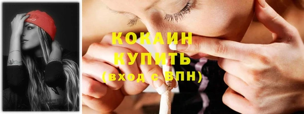 MDMA Premium VHQ Белоозёрский