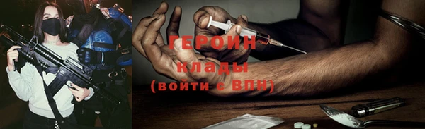 тгк Беломорск