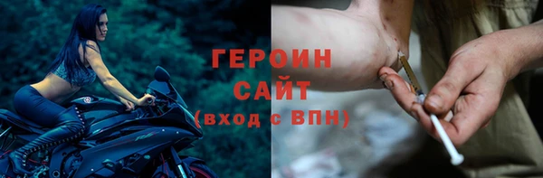 мескалин Белокуриха