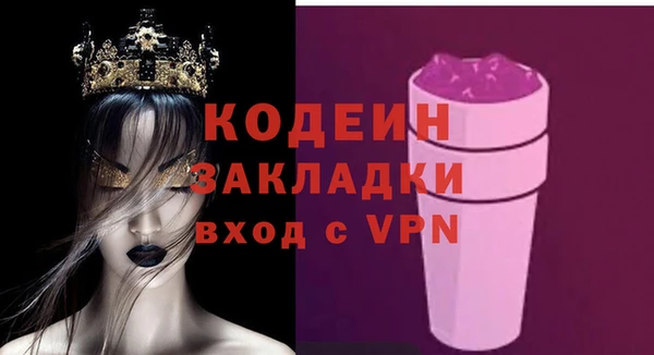 тгк Беломорск