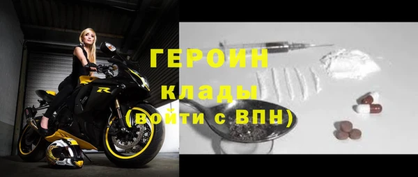 MDMA Premium VHQ Белоозёрский