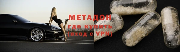 тгк Беломорск