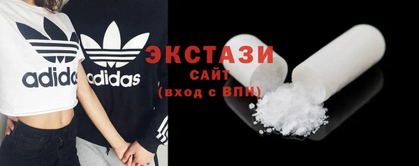MDMA Premium VHQ Белоозёрский