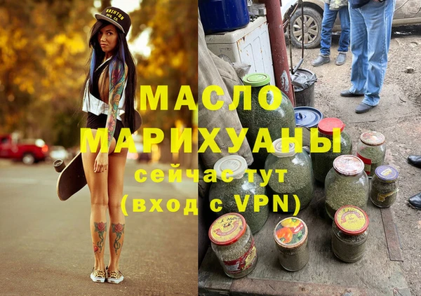 тгк Беломорск