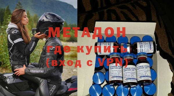 тгк Беломорск