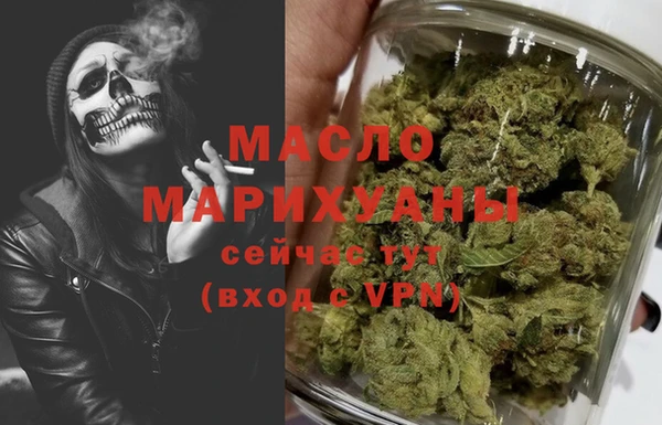 тгк Беломорск