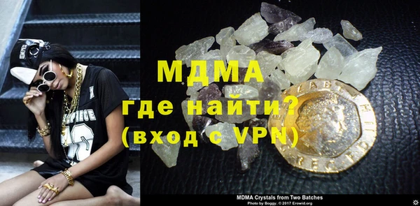 тгк Беломорск