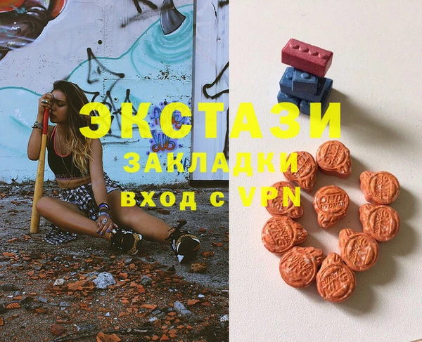 MDMA Premium VHQ Белоозёрский
