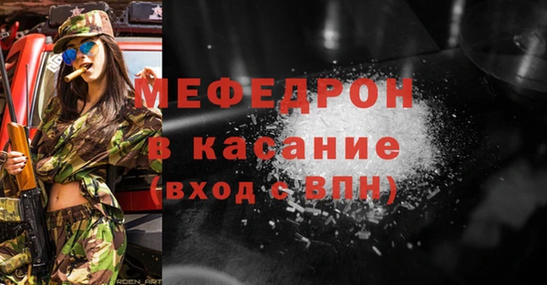 MDMA Premium VHQ Белоозёрский