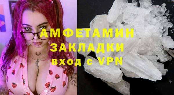 тгк Беломорск