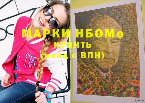 мескалин Белокуриха