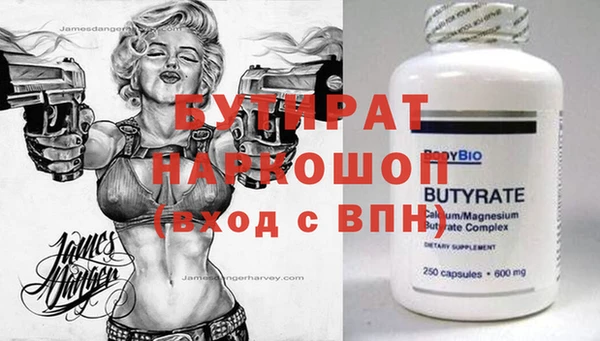 мескалин Белокуриха