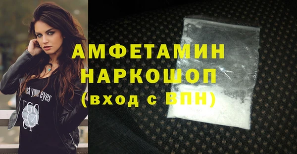 MDMA Premium VHQ Белоозёрский