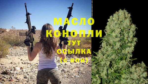 MDMA Premium VHQ Белоозёрский