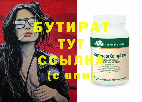 мескалин Белокуриха
