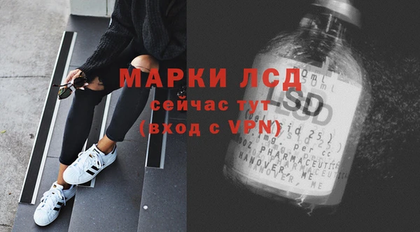 тгк Беломорск