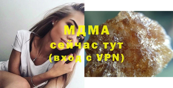 MDMA Premium VHQ Белоозёрский