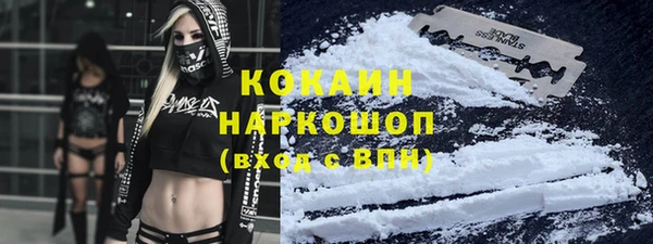 MDMA Premium VHQ Белоозёрский