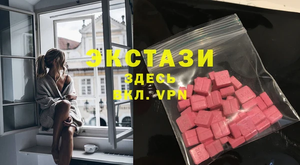 мескалин Белокуриха