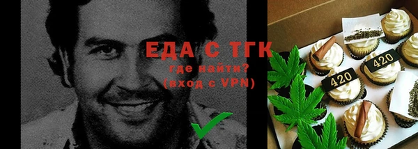 мескалин Белокуриха