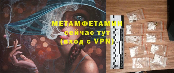 мескалин Белокуриха