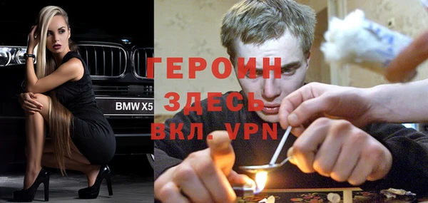 MDMA Premium VHQ Белоозёрский