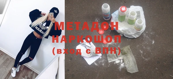 тгк Беломорск