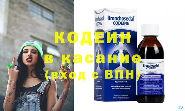 мескалин Белокуриха