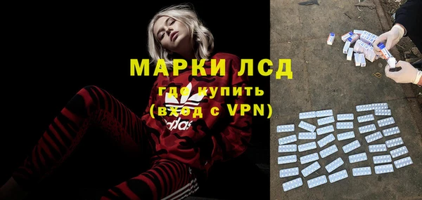 мескалин Белокуриха
