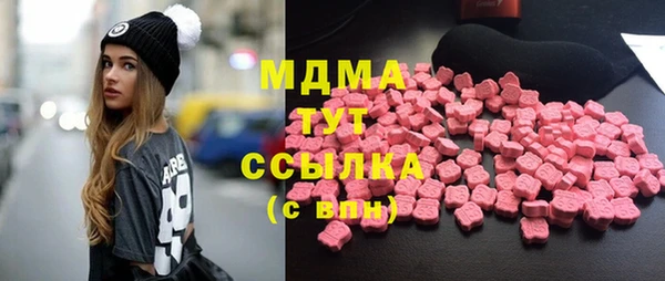 MDMA Premium VHQ Белоозёрский