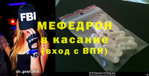 тгк Беломорск