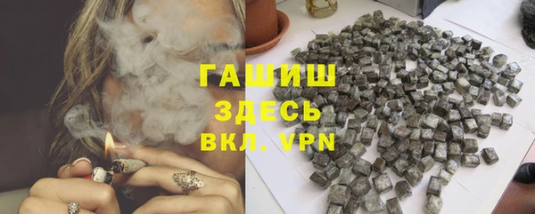 тгк Беломорск