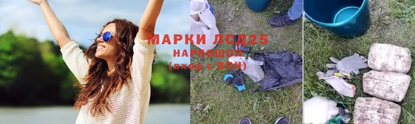 мескалин Белокуриха